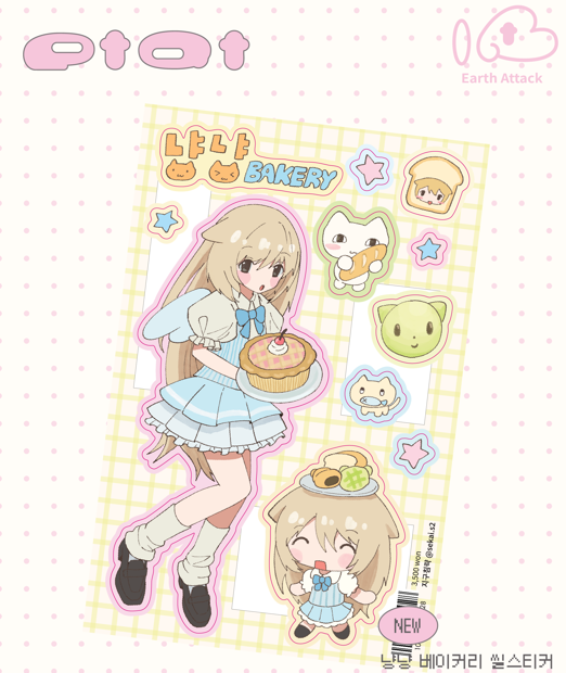 Earth Attack Angel Bakery Sticker