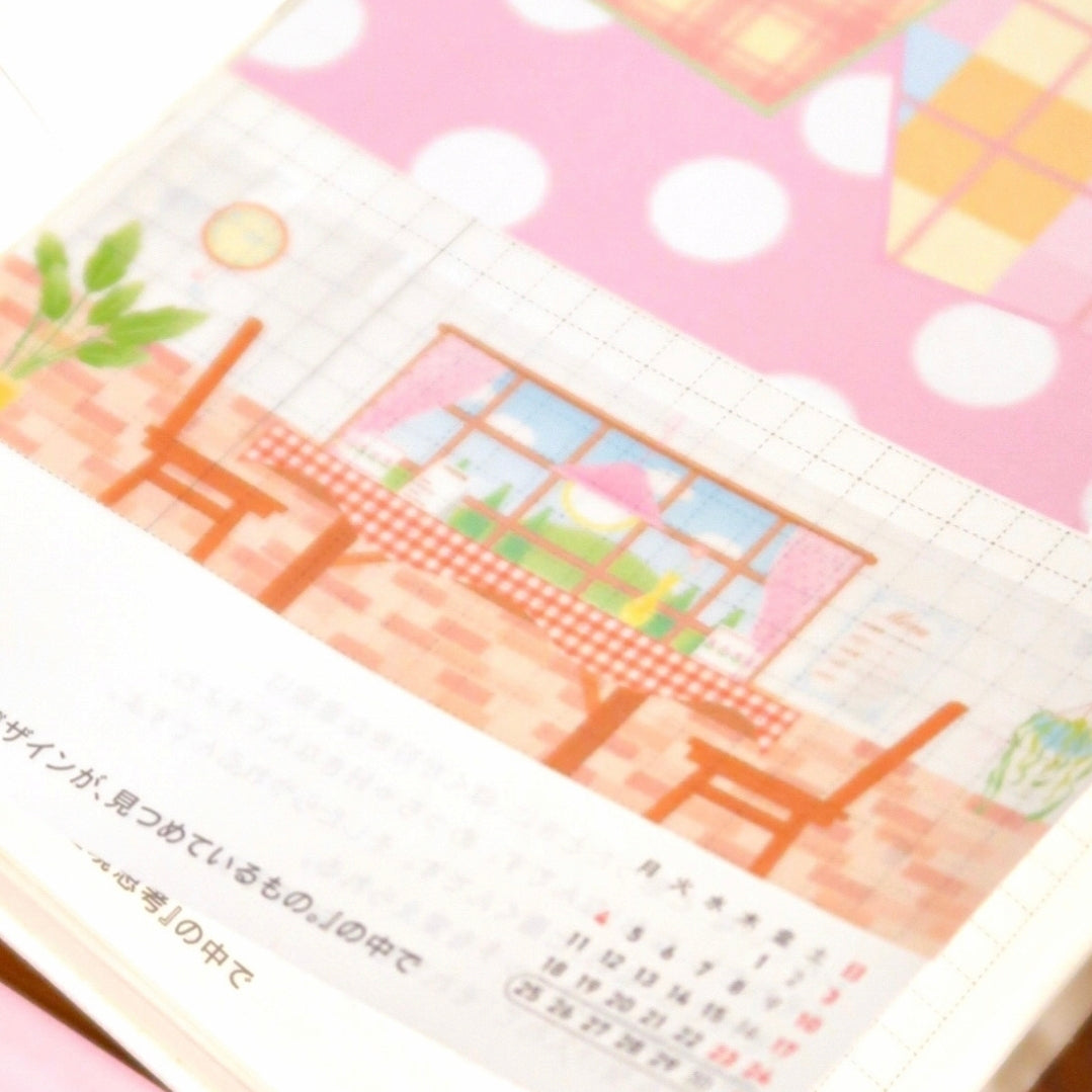 Pearly Button Breakfest Brunch Masking Tape