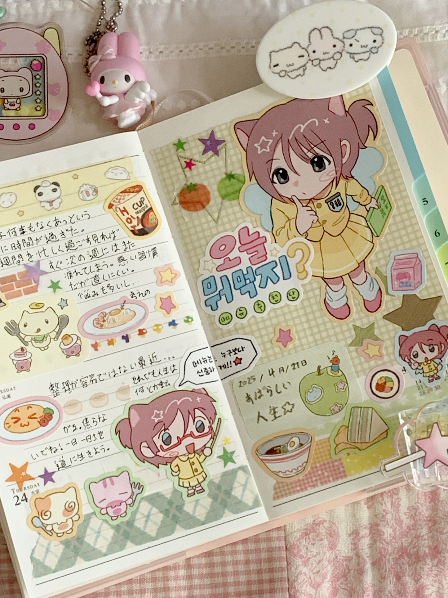 Earth Attack Convivence Store Sticker