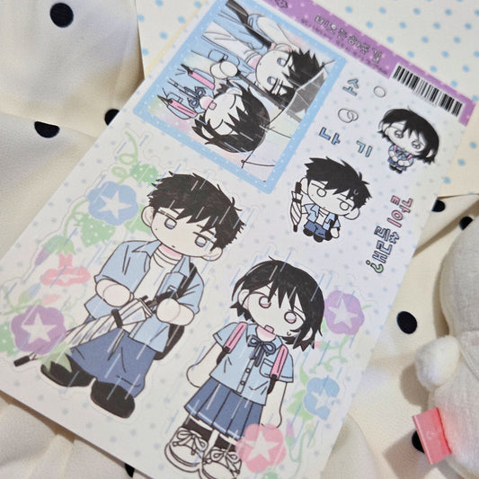 IO Studio Rainy Day Home Sticker