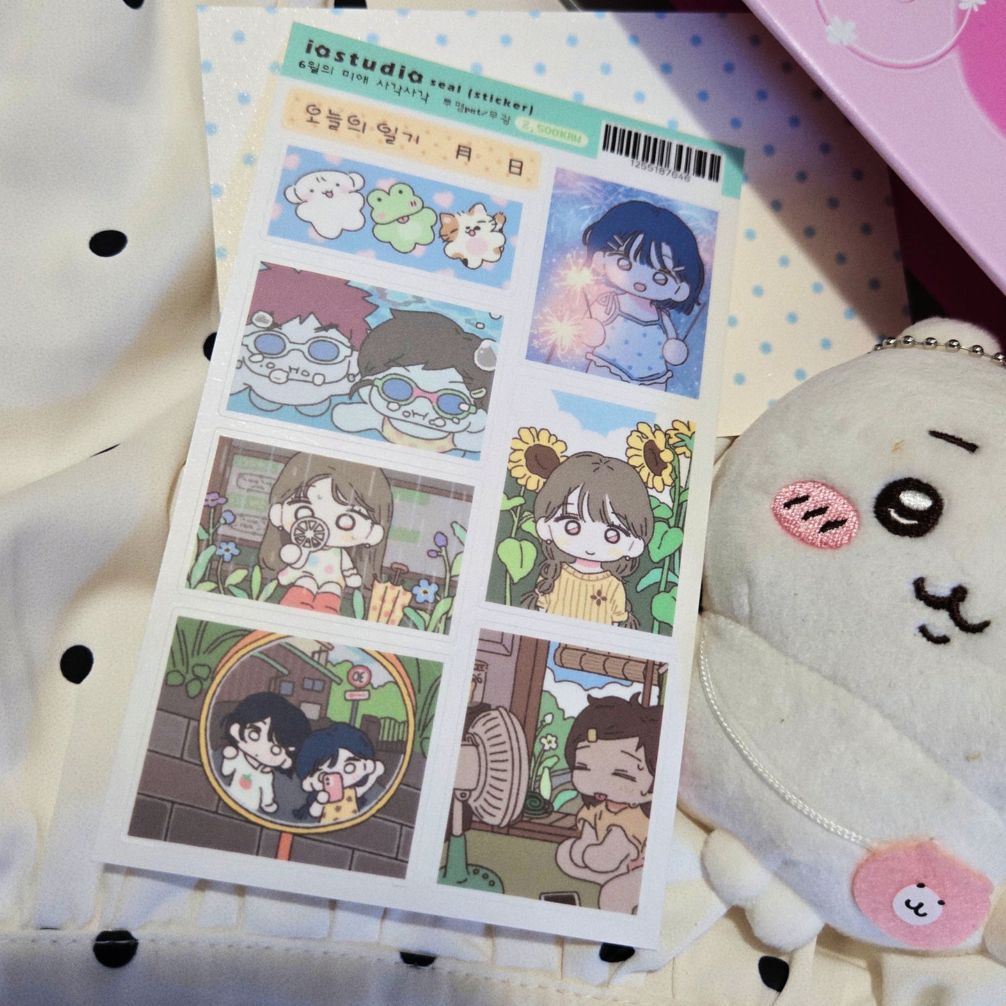 IO Studio Summer Memories Block Sticker
