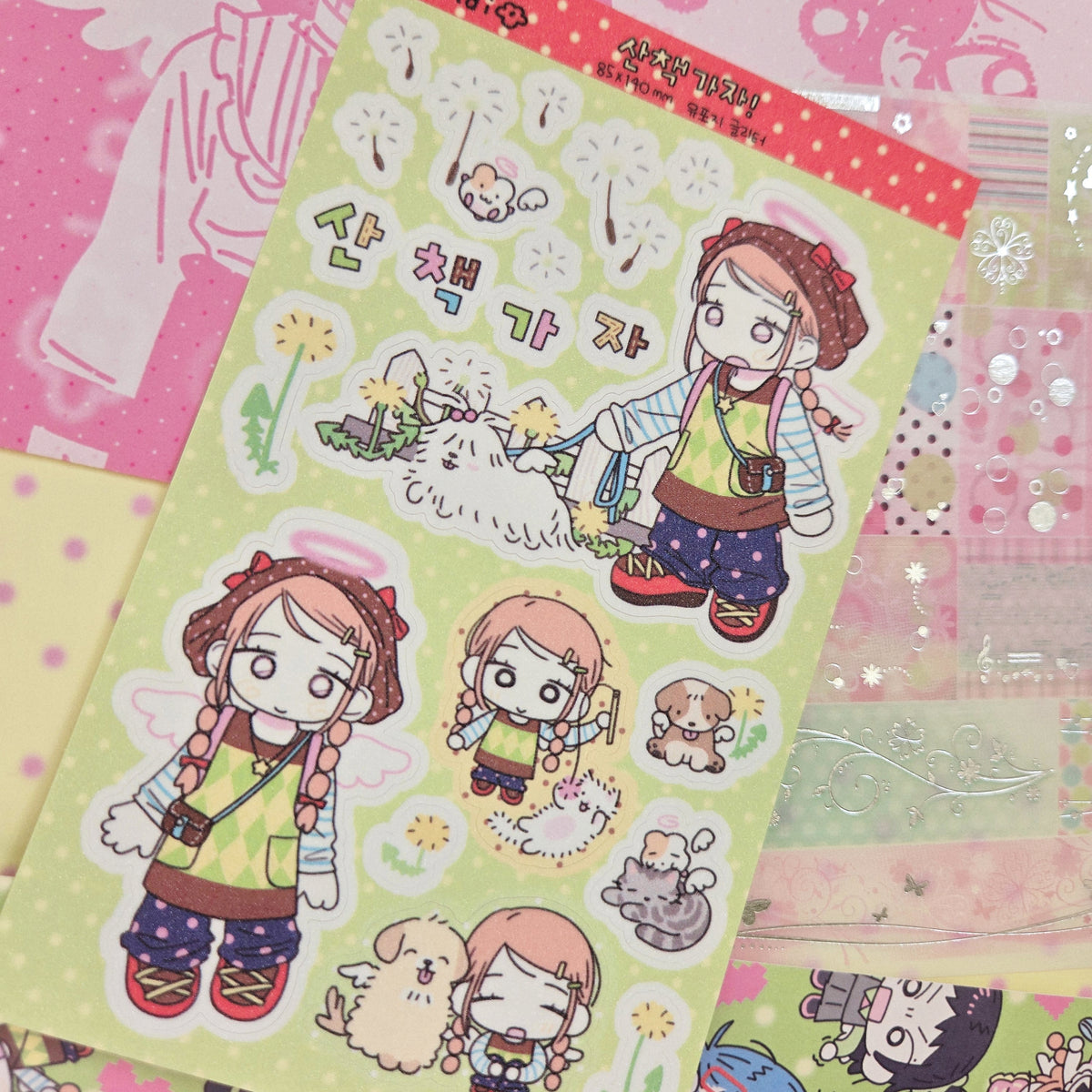 IO Studio Let's go for a walk  Sticker