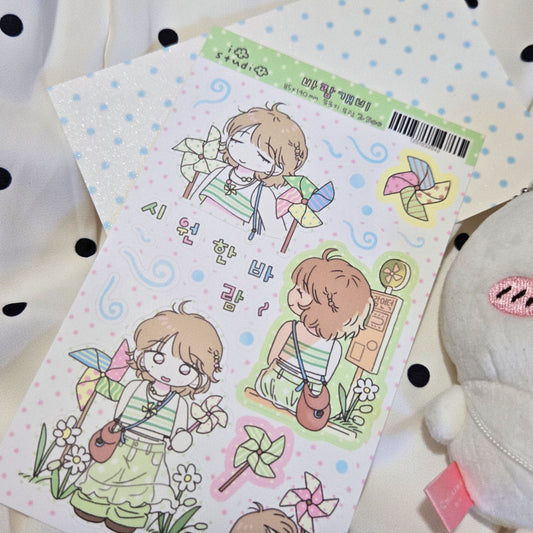 IO Studio Summer Pinwheel Sticker