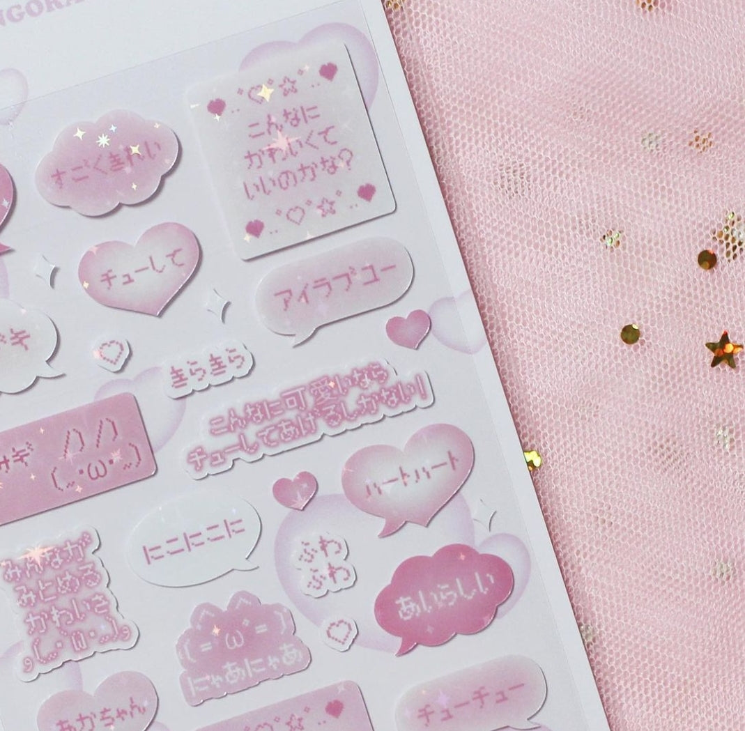 Angora Lora Japanese Sticker {2 vars}