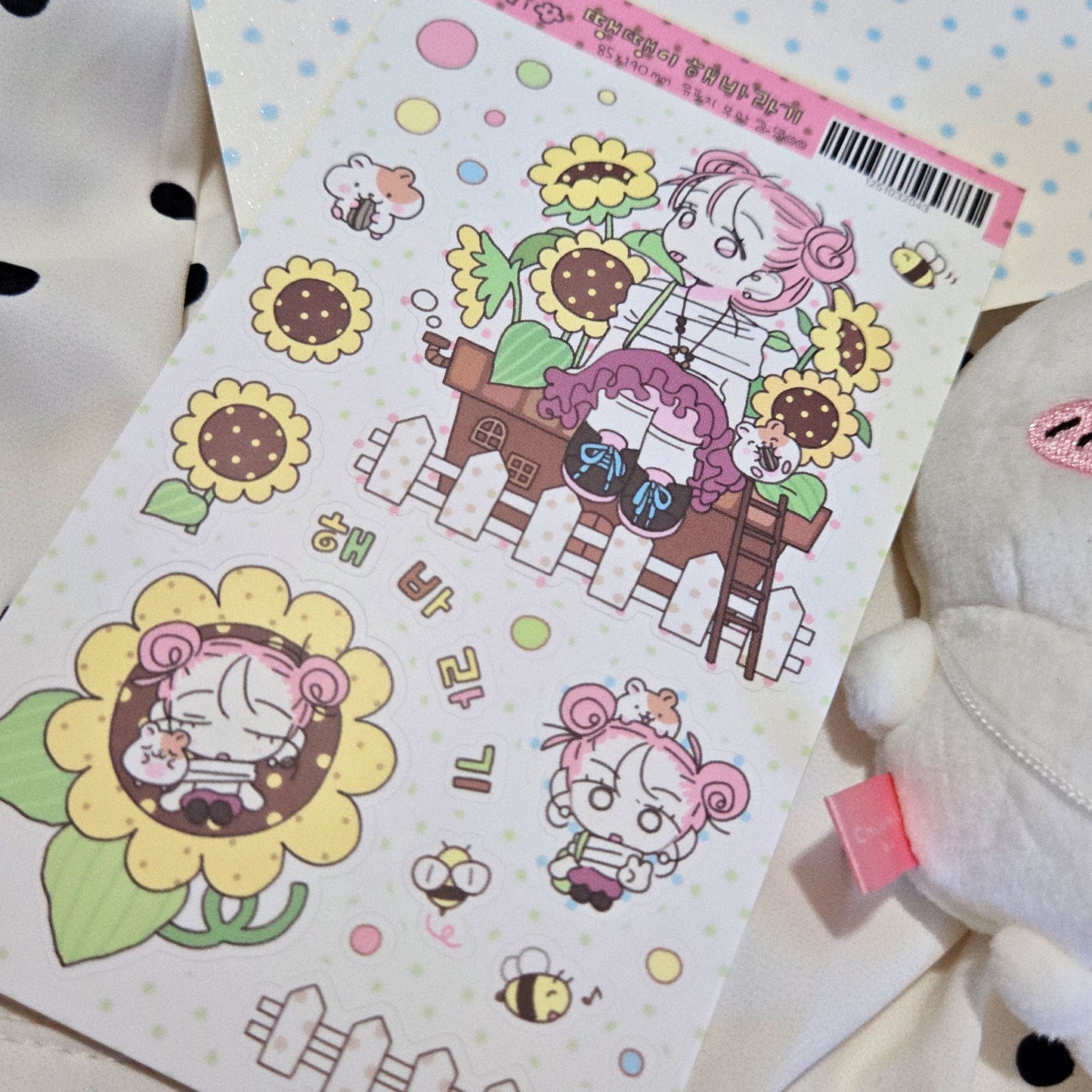 IO Studio Polka Dot Sunflower Sticker