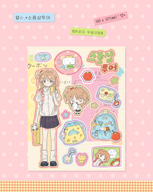 Earth Attack Trinket Shopping Sticker