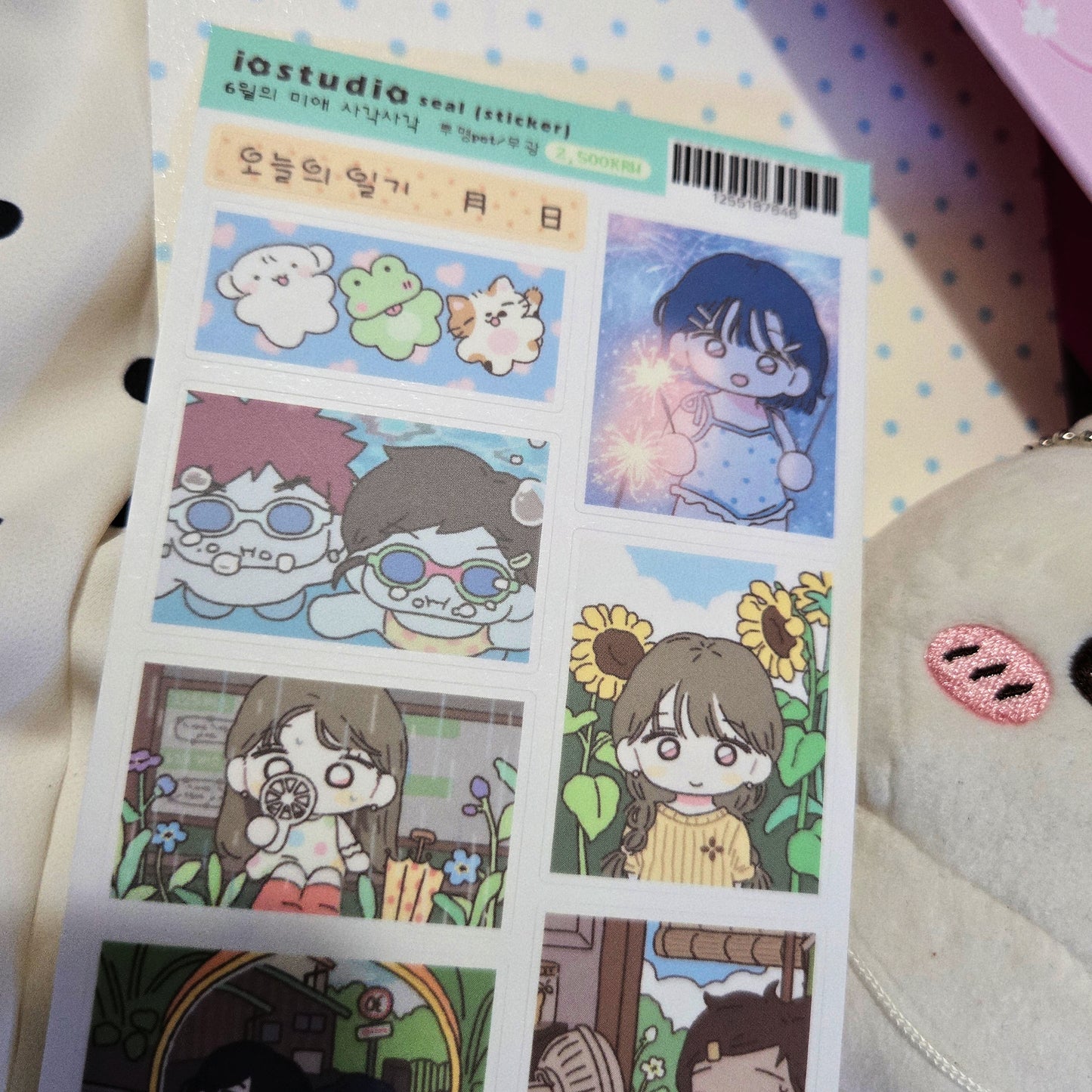 IO Studio Summer Memories Block Sticker