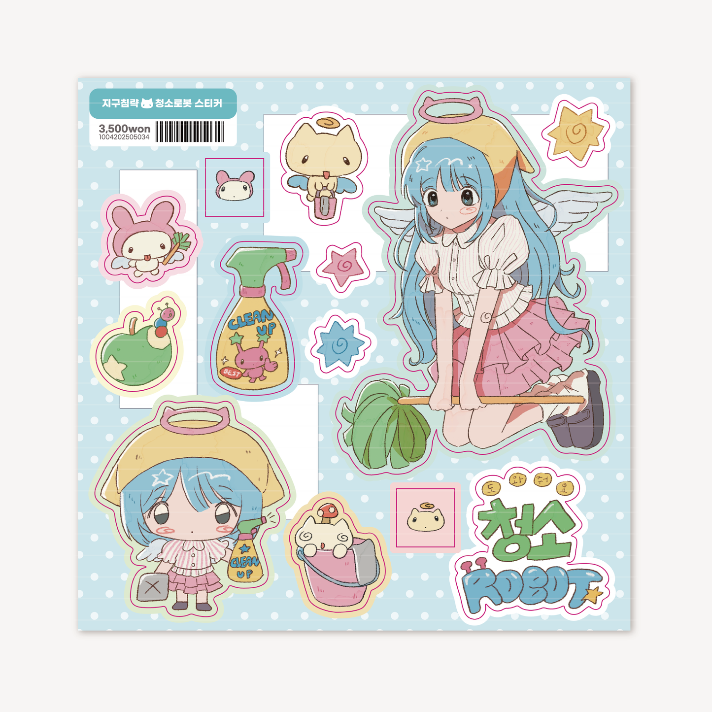 Earth Attack Cleaning Day Sticker