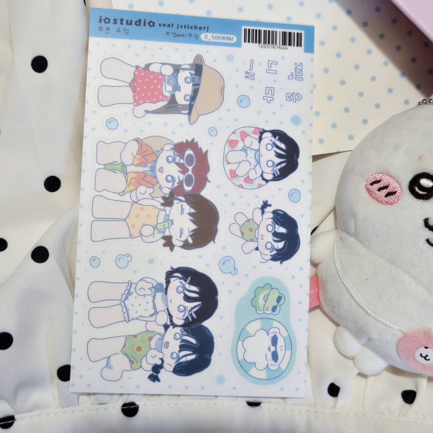 IO Studio Summer Blue Friendship Sticker