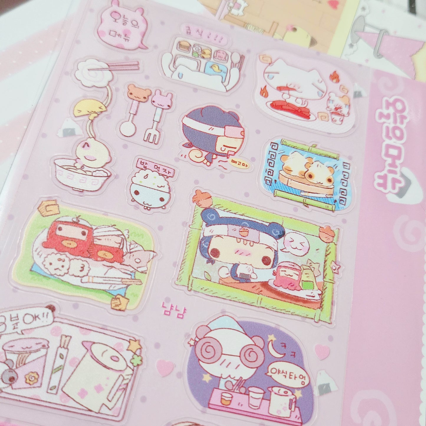 Happy Nyang Day Late Night Snack Sticker