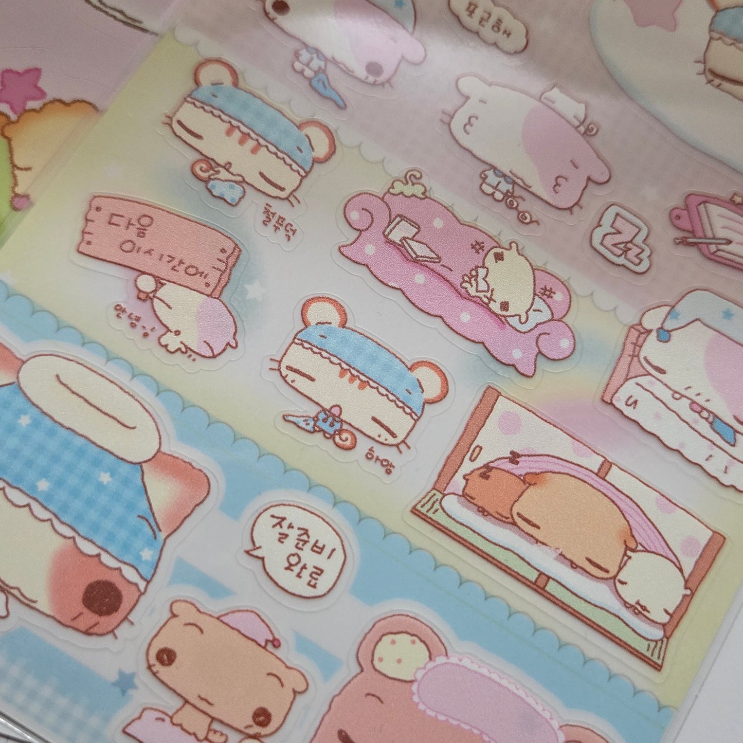 Happy Nyang Day Good Night Sticker