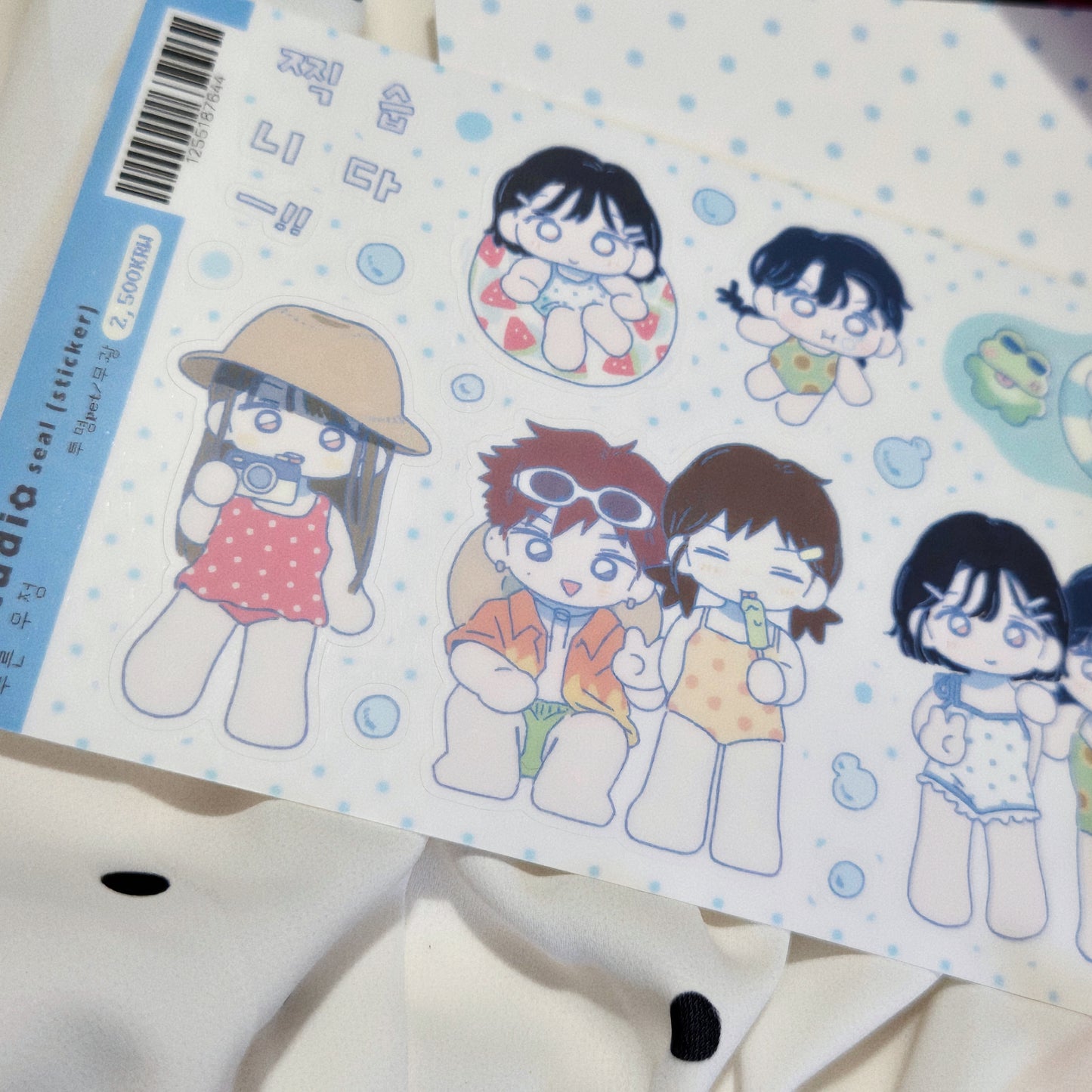 IO Studio Summer Blue Friendship Sticker