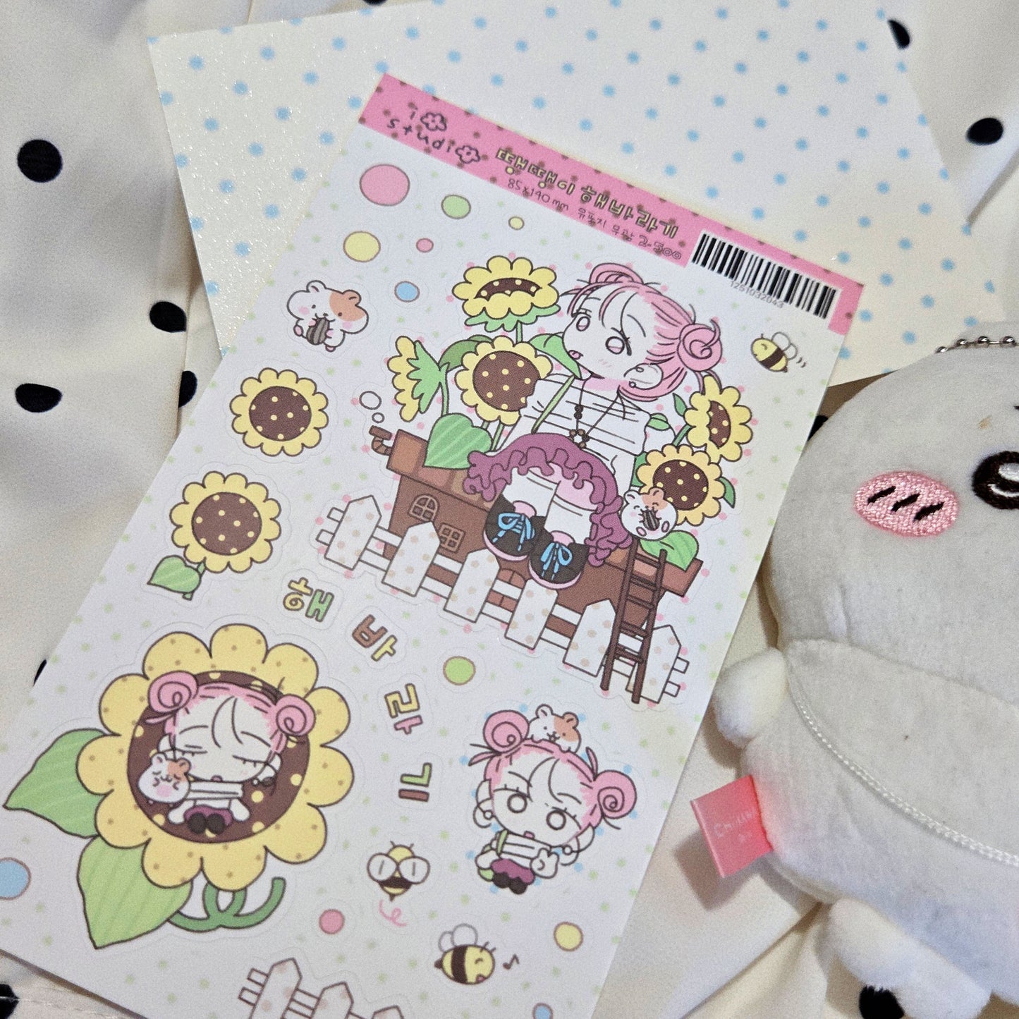 IO Studio Polka Dot Sunflower Sticker