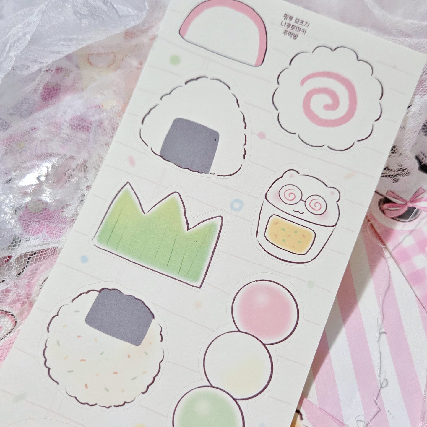 Pink Rue Japanese Food Memo Sticker
