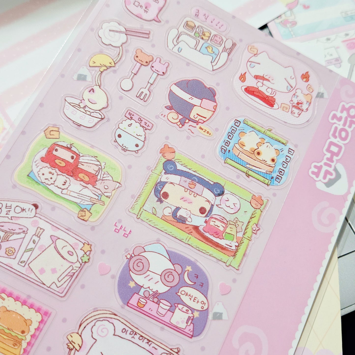 Happy Nyang Day Late Night Snack Sticker