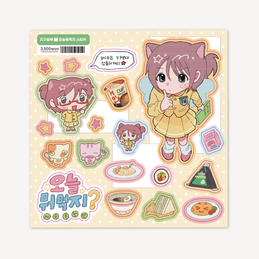 Earth Attack Convivence Store Sticker