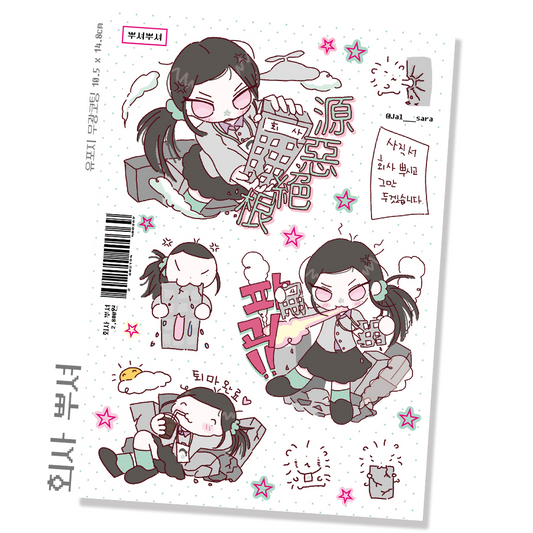 Jalsara  Smash the Company Sticker