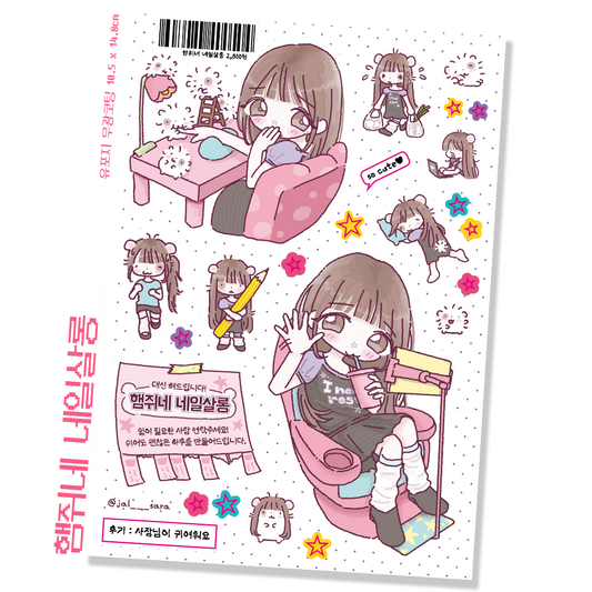 Jalsara Nail Salon Sticker