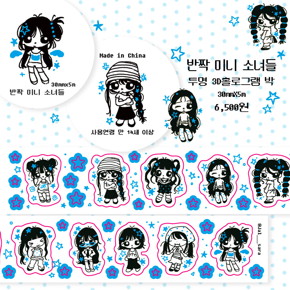 Jalsara Black & White Girls Kiss-Cut Tape