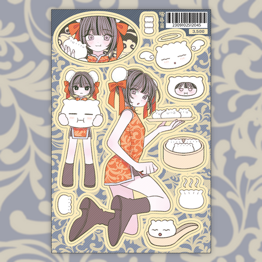 Sine Keem Dumpling  Sticker