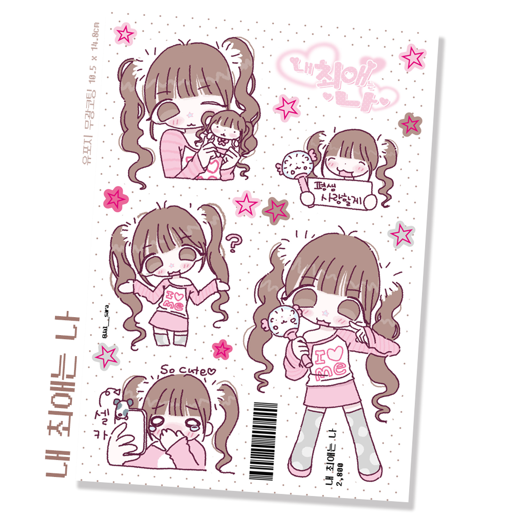 Jalsara My Favorite is ME! Sticker