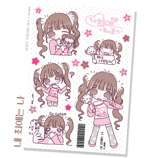 Jalsara My Favorite is ME! Sticker