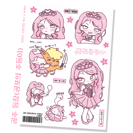 Jalsara Princess Appear Sticker