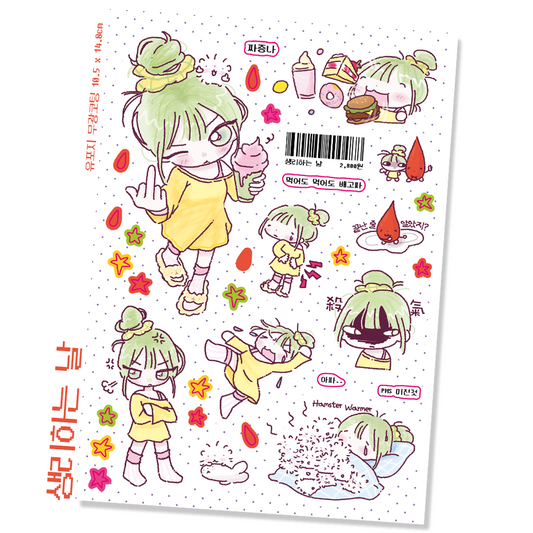 Jalsara On My Period Sticker