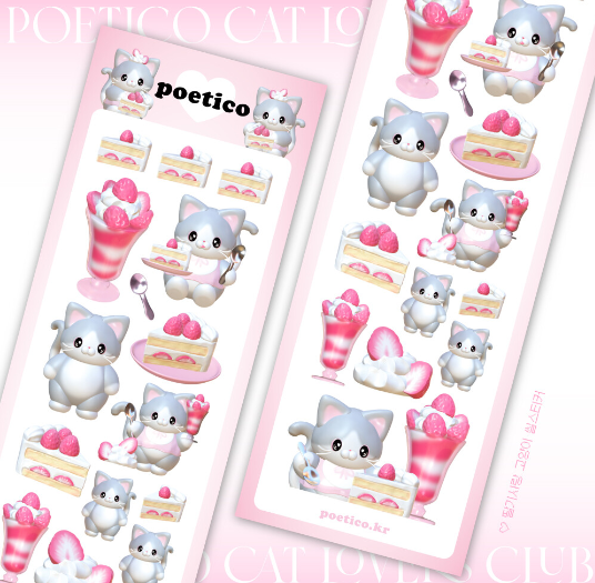 Poetico Bunny Pastries Sticker